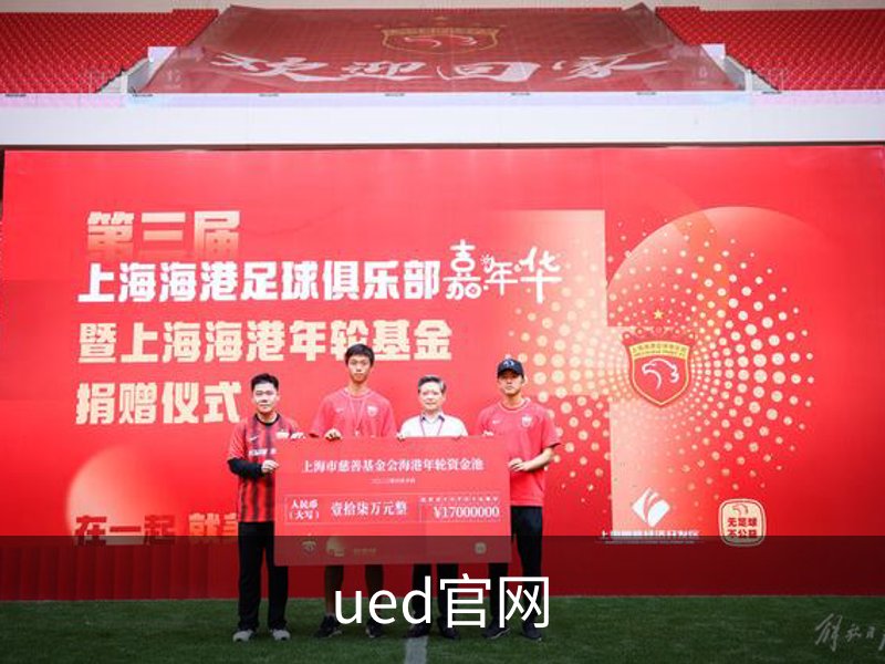 走进ued官网